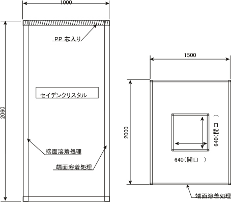 図面指示例